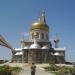 Храм Святого Иоанна Богослова в городе Волжский