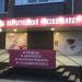 Мясной магазин «Волгоградский мясокомбинат» в городе Каменск-Шахтинский