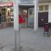 Таксофон в городе Москва