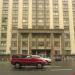 КПП Государственной Думы Федерального Собрания Российской Федерации в городе Москва