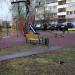 Детская игровая площадка в городе Москва