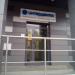 Стоматологическая клиника «Интердентос» в городе Щёлково