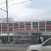 Автоцентр «Тойота Центр Волгоградский» в городе Москва