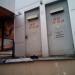Трансформаторная подстанция ТП-61 в городе Щёлково