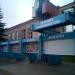 Информационный стенд «Перспектива развития города» в городе Щёлково