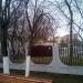 Газораспределительный пункт в городе Щёлково