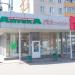Аптека «Столички» в городе Москва