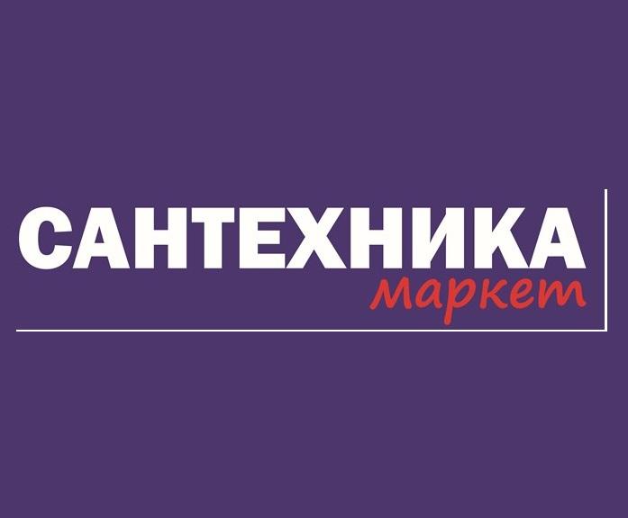 Стальмаркет Интернет Магазин Сантехники