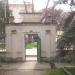 Забор с колоннами из известняка в городе Севастополь