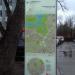 Информационный столб в городе Москва