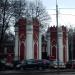Восточные парадные ворота в городе Москва