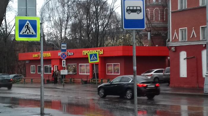 Аренда коммерческой недвижимости в г. Москва, Михалковская улица, д.6 - объявлен