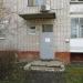 Муниципальное бюджетное учреждение «Порядок» в городе Кимры