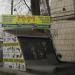 Пролетарская ул., 84 в городе Камышин