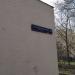 Трансформаторная подстанция в городе Москва