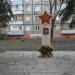 Памятный знак на месте старого военкомата в городе Ногинск