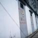 Трансформаторные подстанции ТП-2664, ТП-2665 в городе Москва