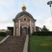 Храм-часовня Преподобного Серафима Саровского в городе Щёлково