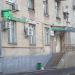 Аптека «Столички» в городе Москва