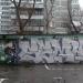 Гараж из трёх боксов в городе Москва