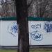 Трансформаторная подстанция в городе Москва