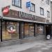 Restaurant Little Pete in Lappeenranta city