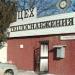 ООО «ЭнергоПромРесурс» в городе Заречный