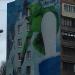 Граффити в городе Москва
