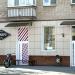 Мужская парикмахерская Barber's (ru) in Homieĺ city