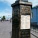 Скульптура «Филёр» в городе Владимир