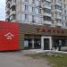 Ресторан «Тануки» в городе Москва