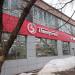 Универсам «Пятёрочка» в городе Москва