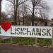 I love Lisichansk