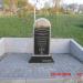 Памятный знак «Кладбище святой общины г. Ровно» (ru) in Rivne city