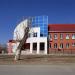 Отделение № 22 УФК по Челябинской области в городе Южноуральск