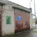 Пункт технического осмотра в городе Кимры
