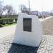 Пам'ятний знак на честь загиблих воїнів АТО в місті Павлоград