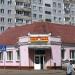 Магазин «Овощи-фрукты» (ru) in Mahilioŭ (Mogilev) city