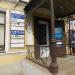 Защита прав потребителей в городе Кимры