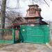 Бывший дом Ивана Васильевича Рыбкина в городе Кимры