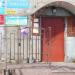 Стоматолог в городе Кимры