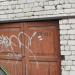 Трансформаторная подстанция ТП-19 в городе Кимры