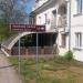 Бар Studio Life в городе Севастополь