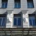 Барельефы в городе Москва