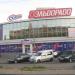 Магазин бытовой техники «Эльдорадо» в городе Киев