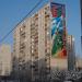 Зеленоград, корпус 1459 в городе Москва