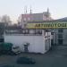 2-й Нагатинский пр., 16 строение 4 в городе Москва