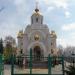 Свято-Викторовский храм в городе Мирноград