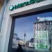 Салон связи «Мегафон» в городе Москва