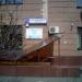 Соляная пещера Nobilis Salis в городе Москва